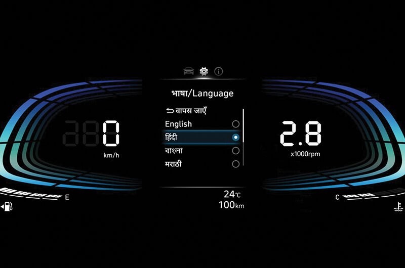 10 Regional + 2 Global language support in cluster