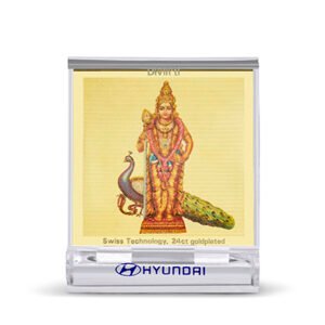 LORD MURUGAN
