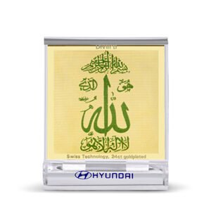 LORD ALLAH