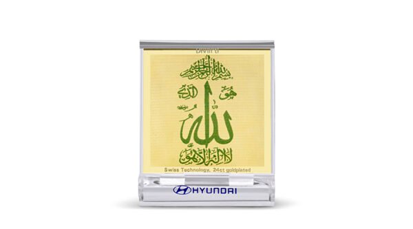 LORD ALLAH