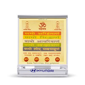 LORD NAMOKAR MANTRA