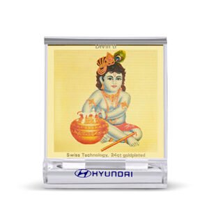 LORD BAL GOPAL