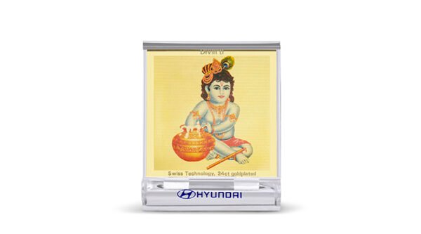 LORD BAL GOPAL